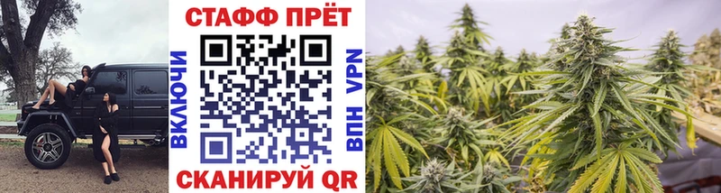 Купить закладку Марихуана  Alpha PVP  МЕФ  Кокаин  Псков