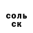 МДМА crystal John Slusarenko