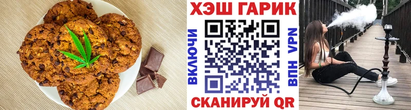 Canna-Cookies конопля  Купить где  Псков 