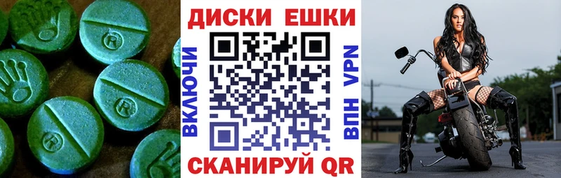 Купить Псков ЭКСТАЗИ Cube