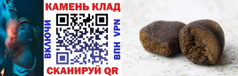 Купить  Псков  Гашиш 40% ТГК 