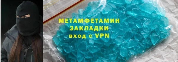 MDMA Инсар