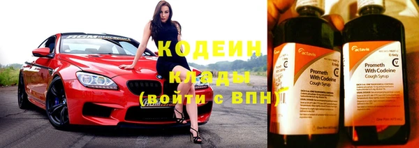 альфа пвп Иннополис