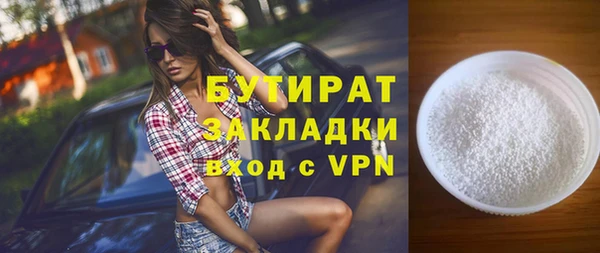 MDMA Инсар