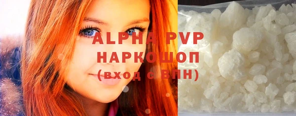 альфа пвп Иннополис