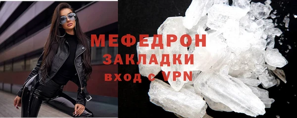 MDMA Инсар