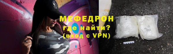 MDMA Инсар