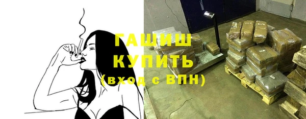 альфа пвп Иннополис
