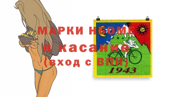 MDMA Инсар