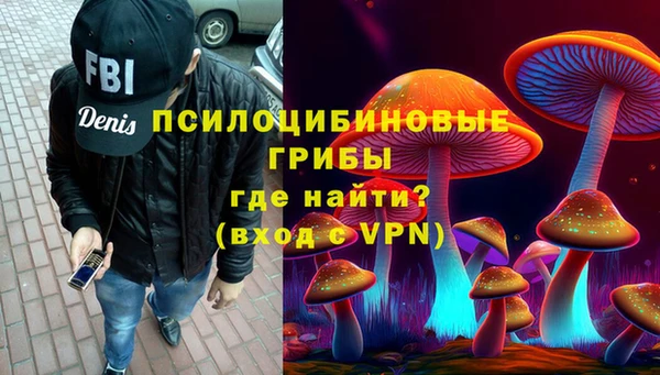 альфа пвп Иннополис