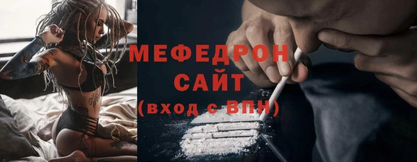 MDMA Инсар