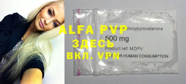 MDMA Инсар