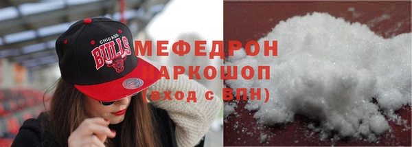 MDMA Инсар