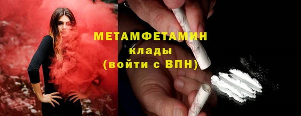 MDMA Инсар