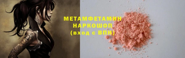 MDMA Инсар