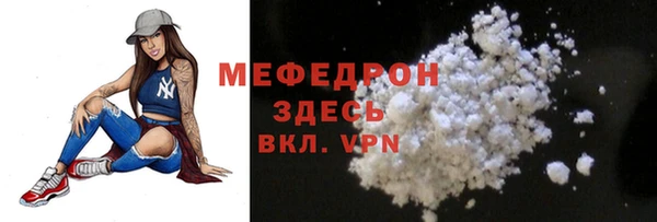 MDMA Инсар