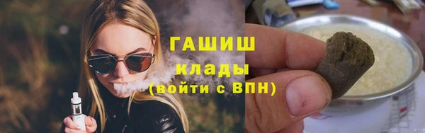 альфа пвп Иннополис