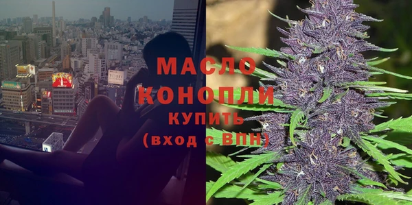 MDMA Инсар