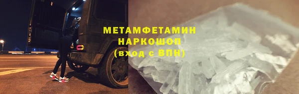 MDMA Инсар