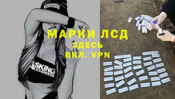 альфа пвп Иннополис