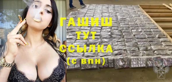альфа пвп Иннополис