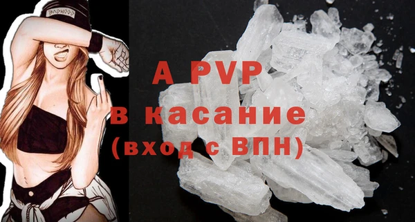 альфа пвп Иннополис