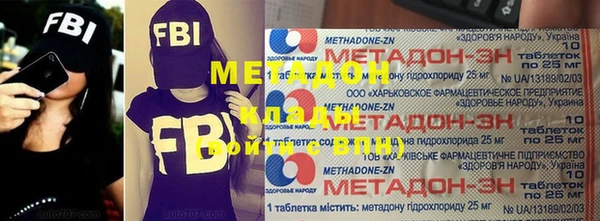 альфа пвп Иннополис
