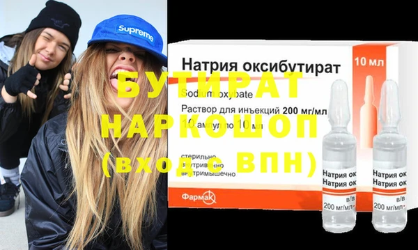 MDMA Инсар