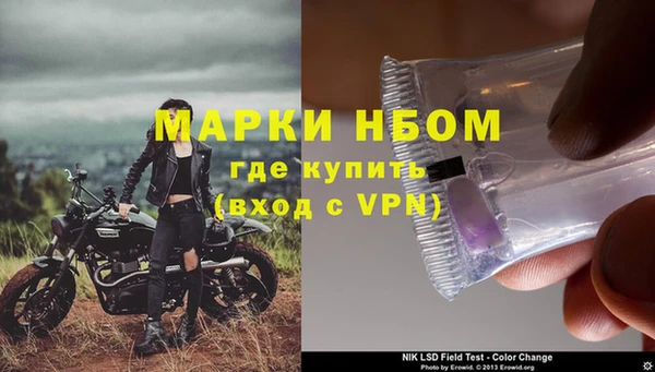 MDMA Инсар