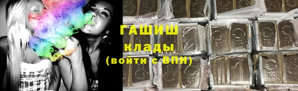 MDMA Инсар