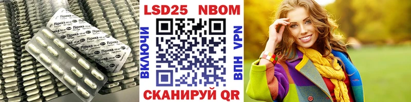 ЛСД экстази кислота  Купить закладки  Псков 