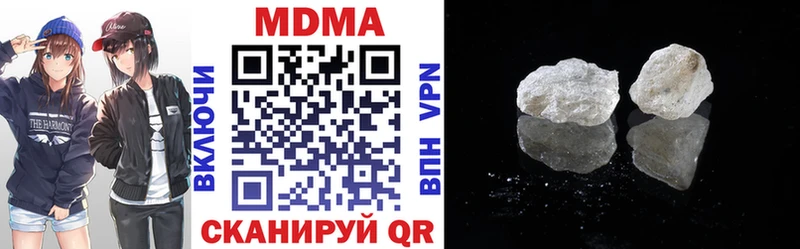 Купить  Псков  МДМА VHQ 