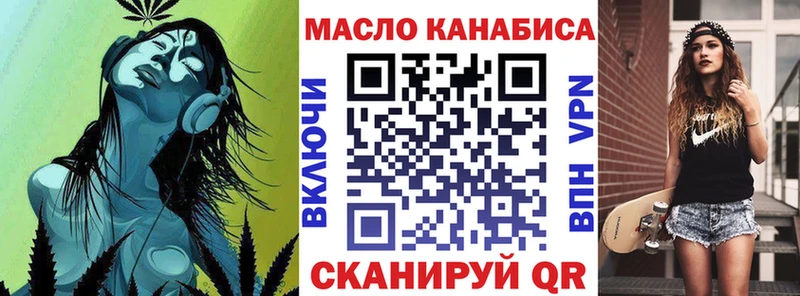 ТГК вейп с тгк  Купить  Псков 