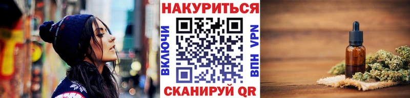 Бошки марихуана марихуана Псков